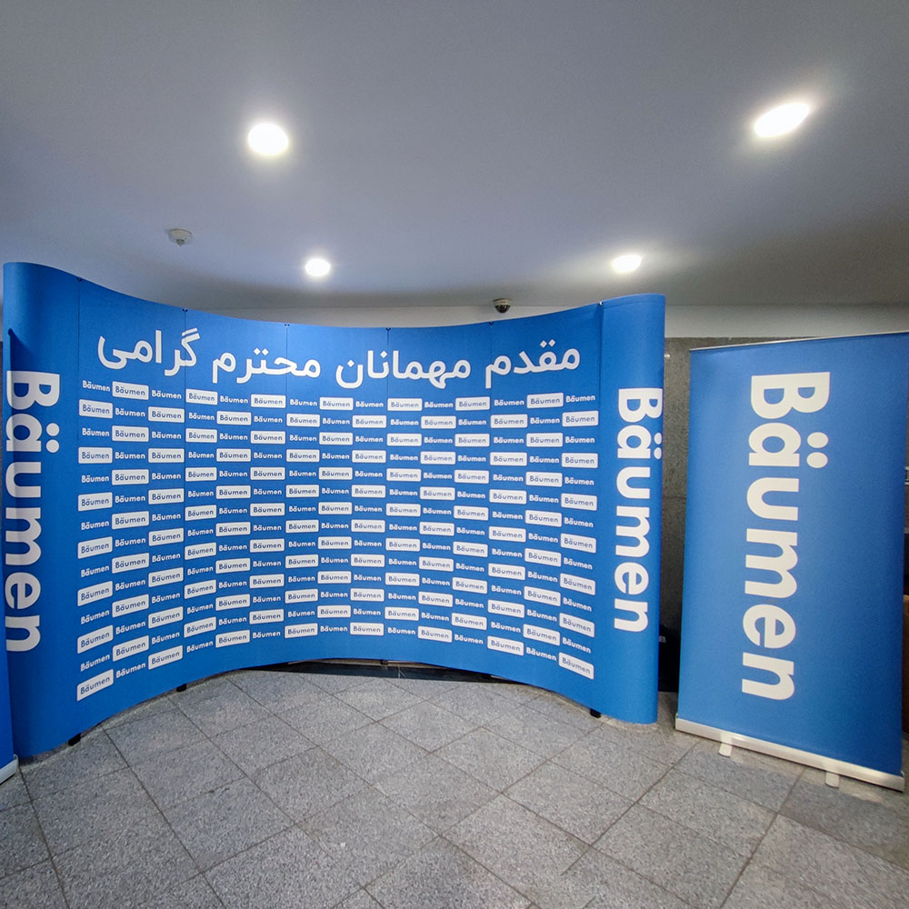 پاپ-آپ-مربع