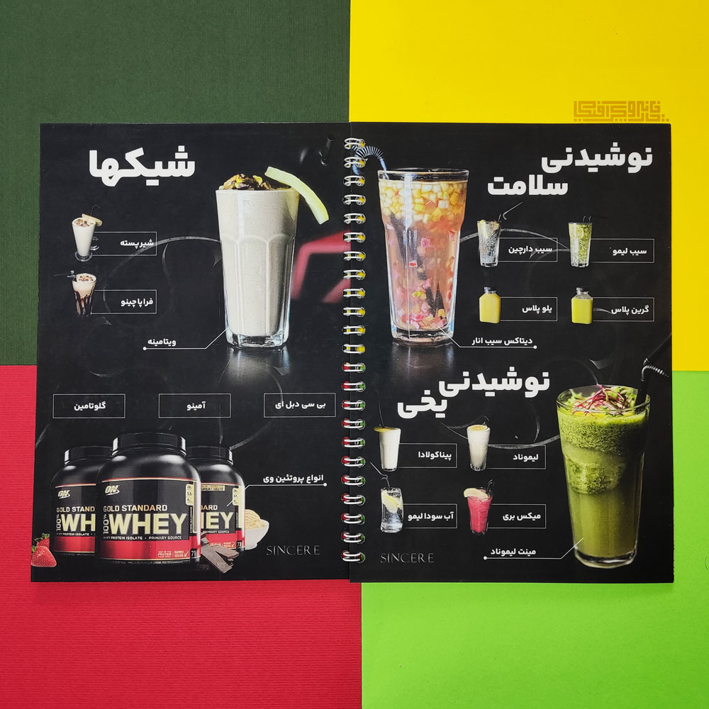 منو کافه و رستوران کاتالوگی