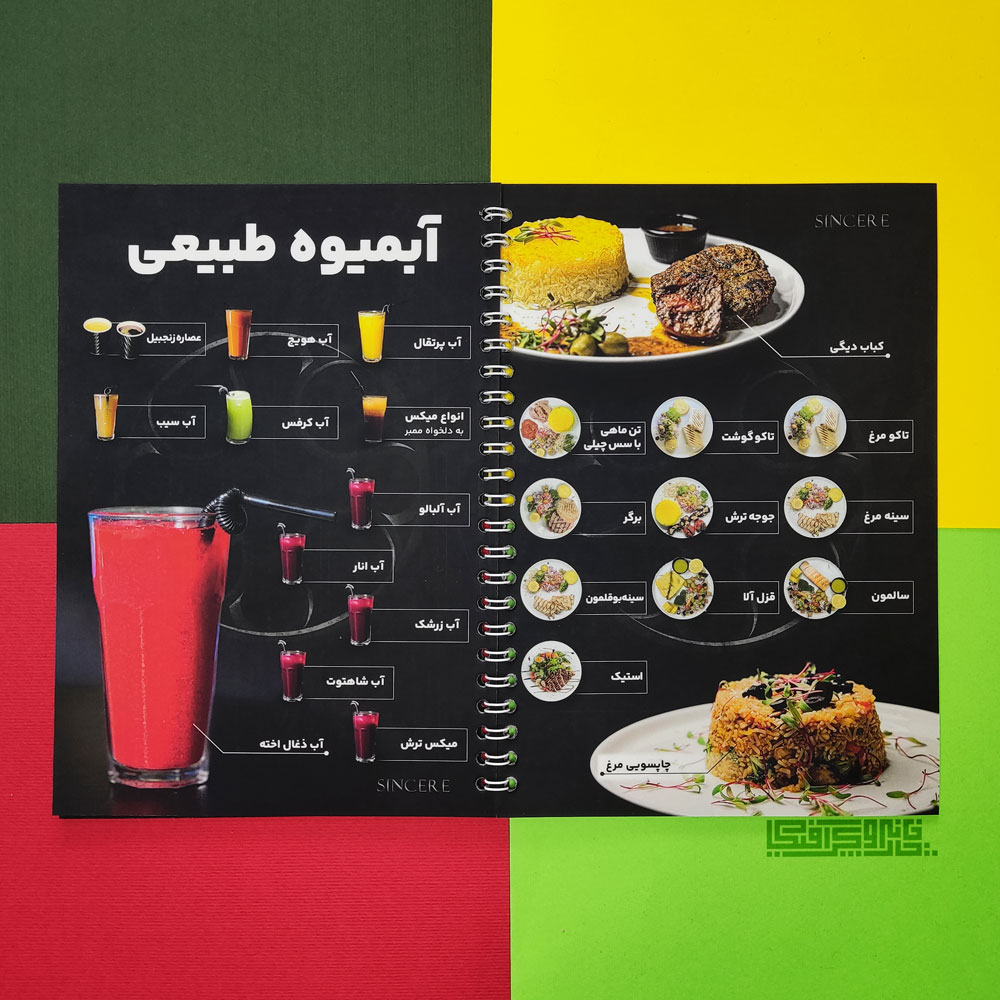 صفحافی-نفر-دوبل-صفحات-لمینت-مات