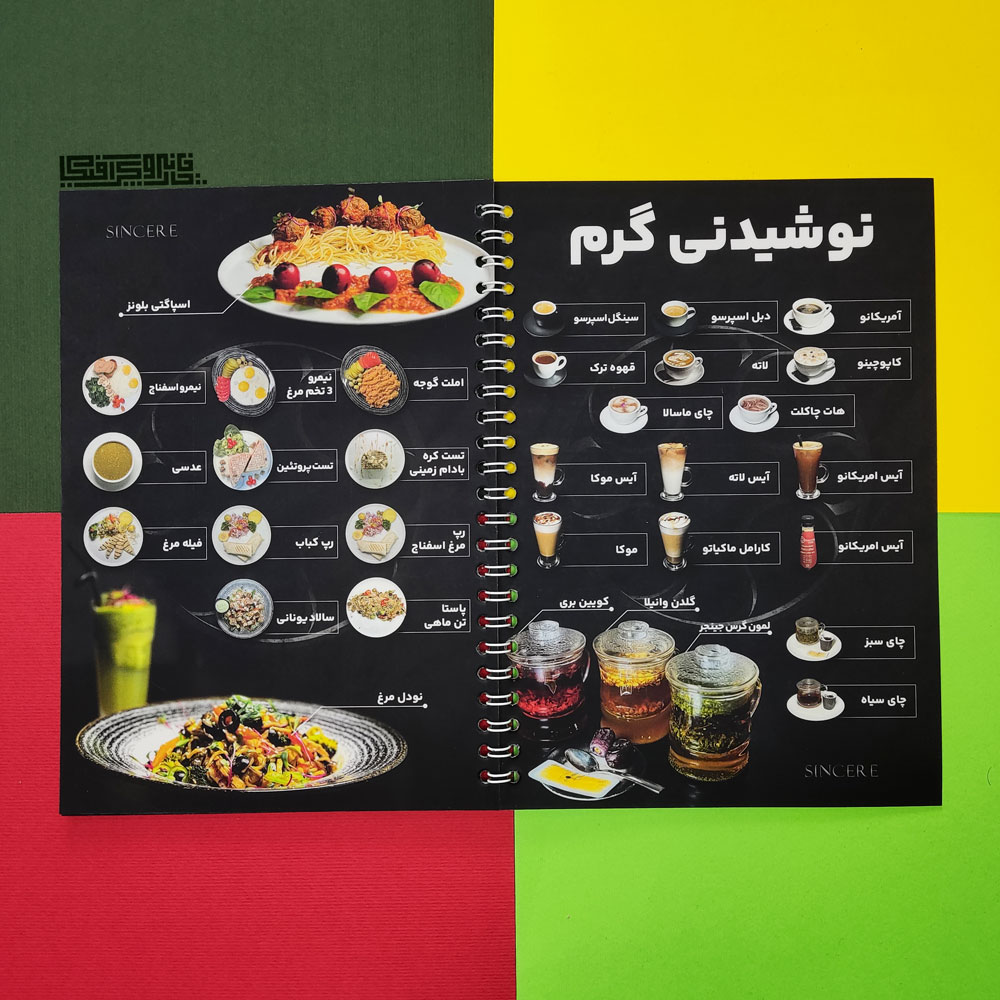 لمینت-مات-تمام-صفحات