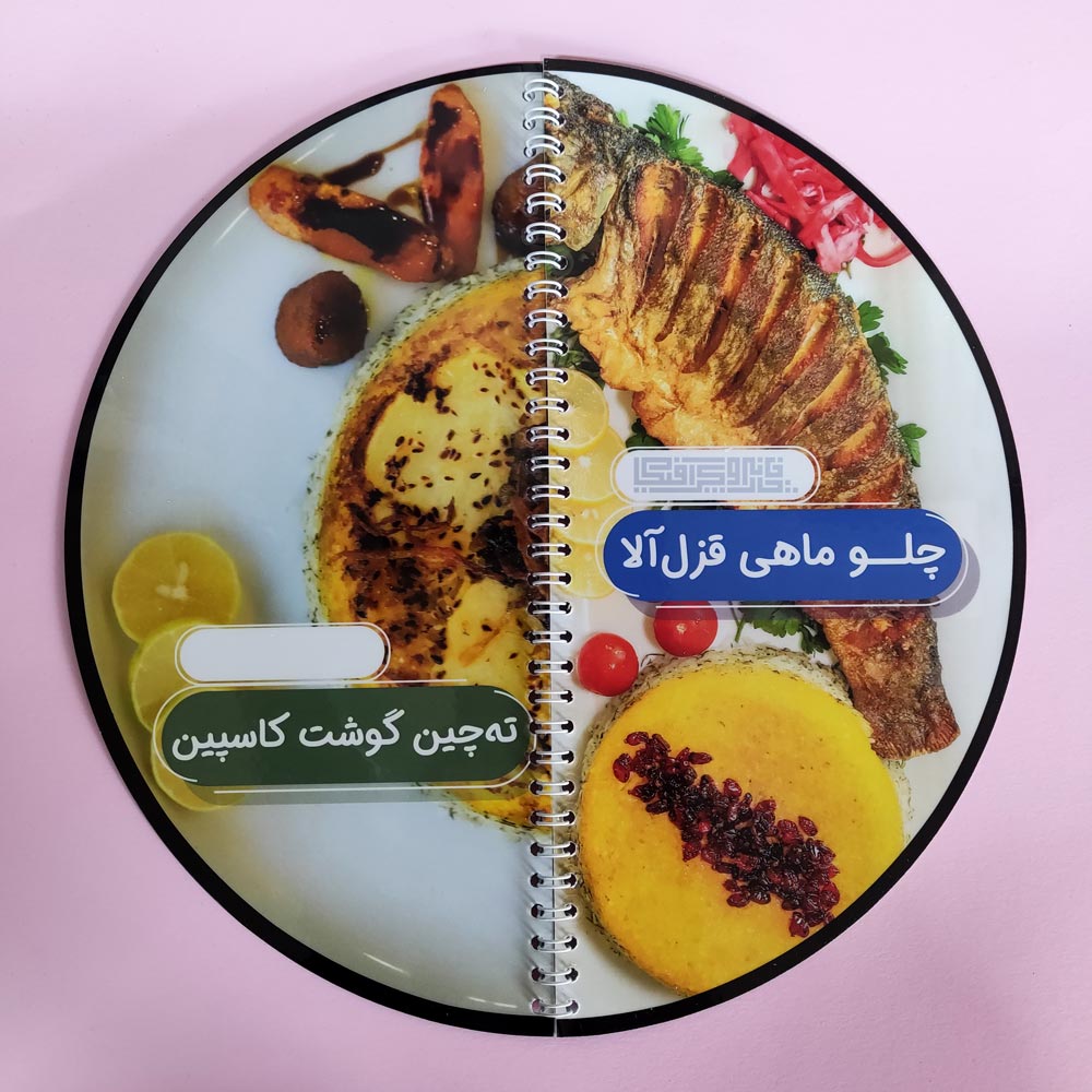 منو-رستوران-رد-برش-دایکات