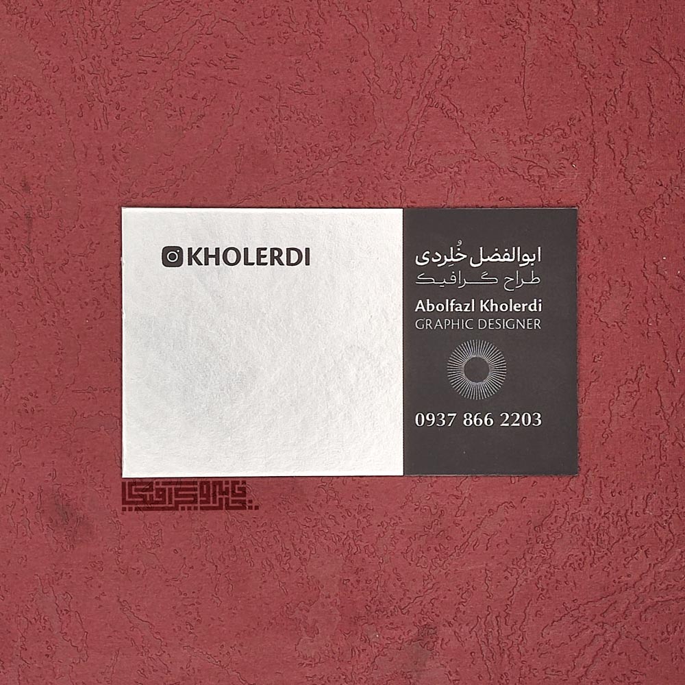 کارت ویزیت متالایز - تصویر 1
