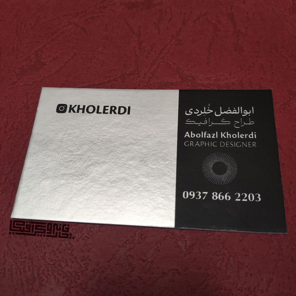 کارت ویزیت متالایز - تصویر 4