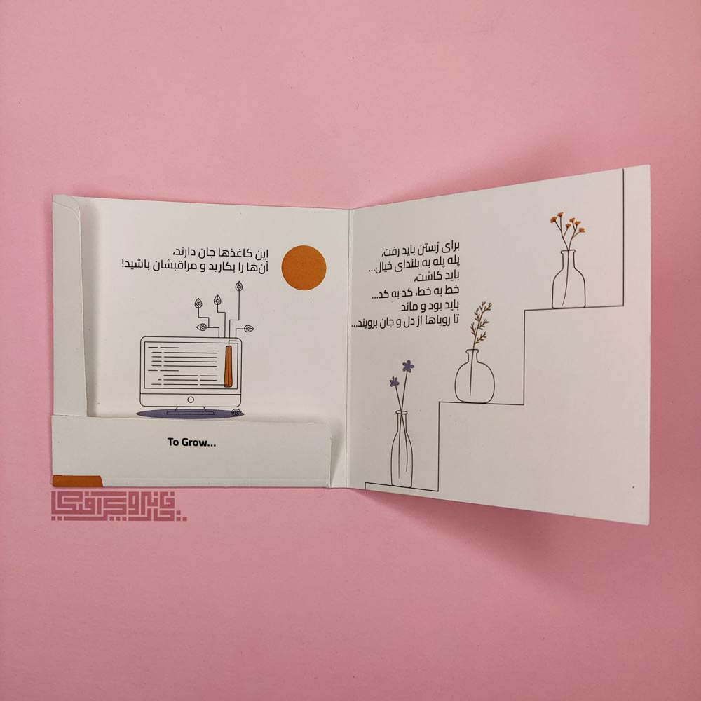 برش-دایکات،-خط-تا-و-چسب-دوطرفه