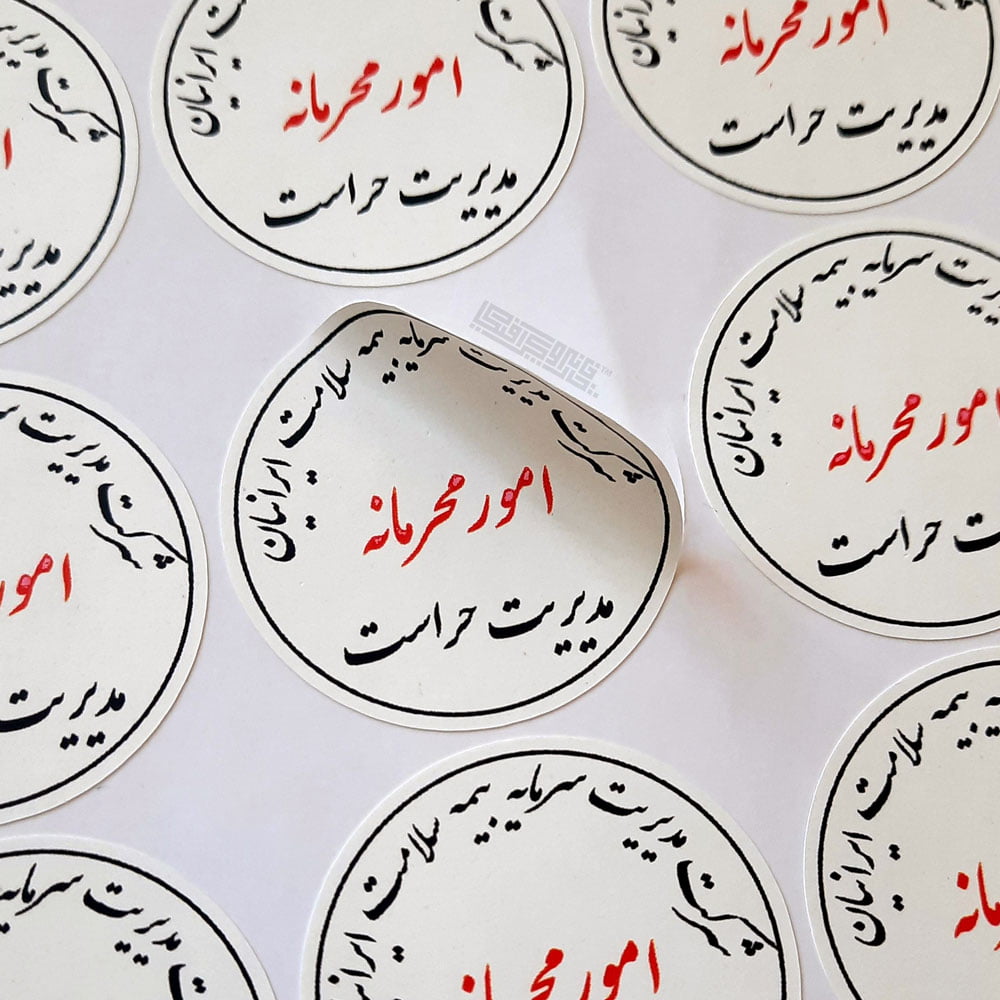 لیبل-گچی (1)