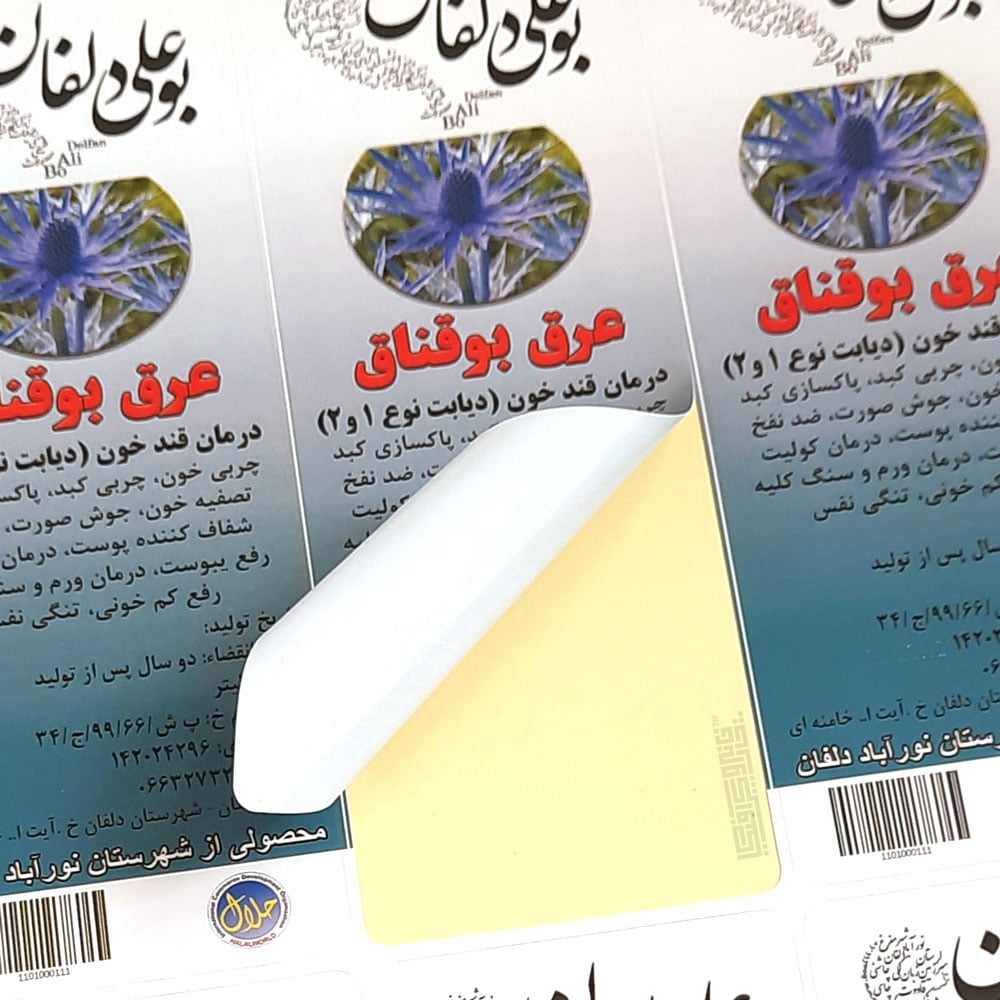 مستطیل-نیم-تیغ
