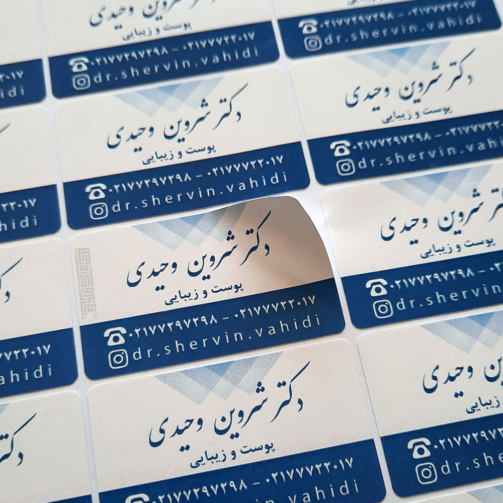 پی-وی-سی-سفید-مستطیل-نیم-تیغ