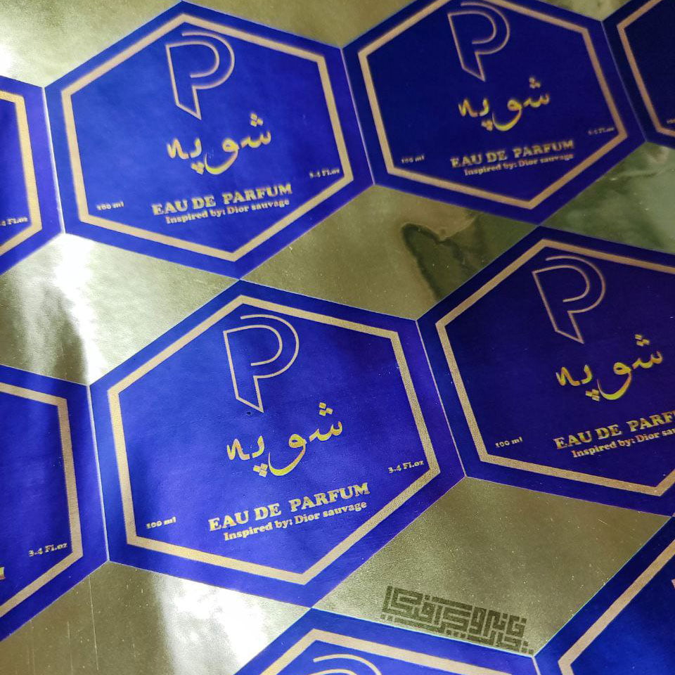 متالایز-طلایی-براق-برش-نیم-تیغ