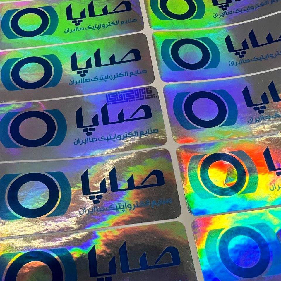 هولوگرام-هفت-رنگ-وید