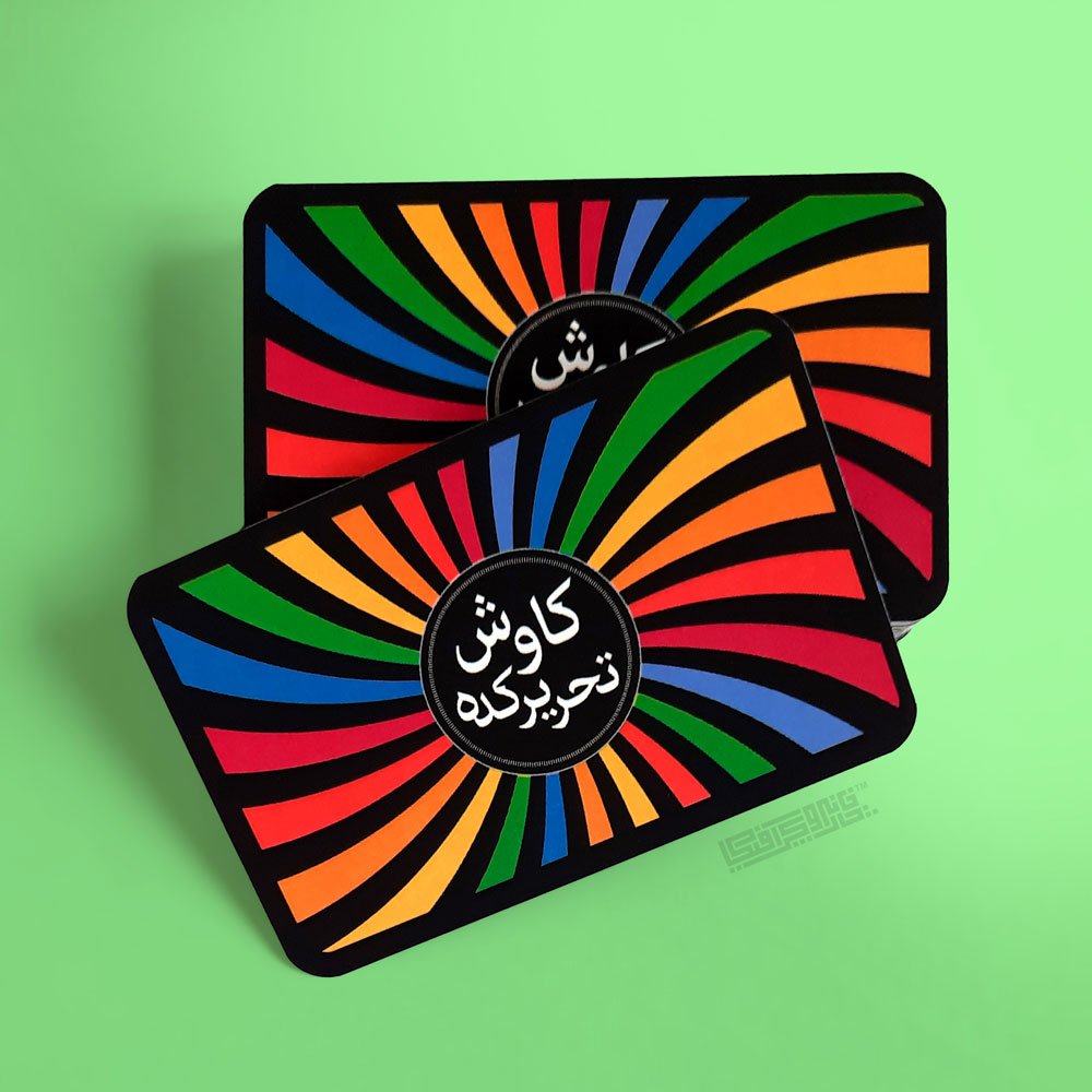 کارت-ویزیت-لمینت-مات-2