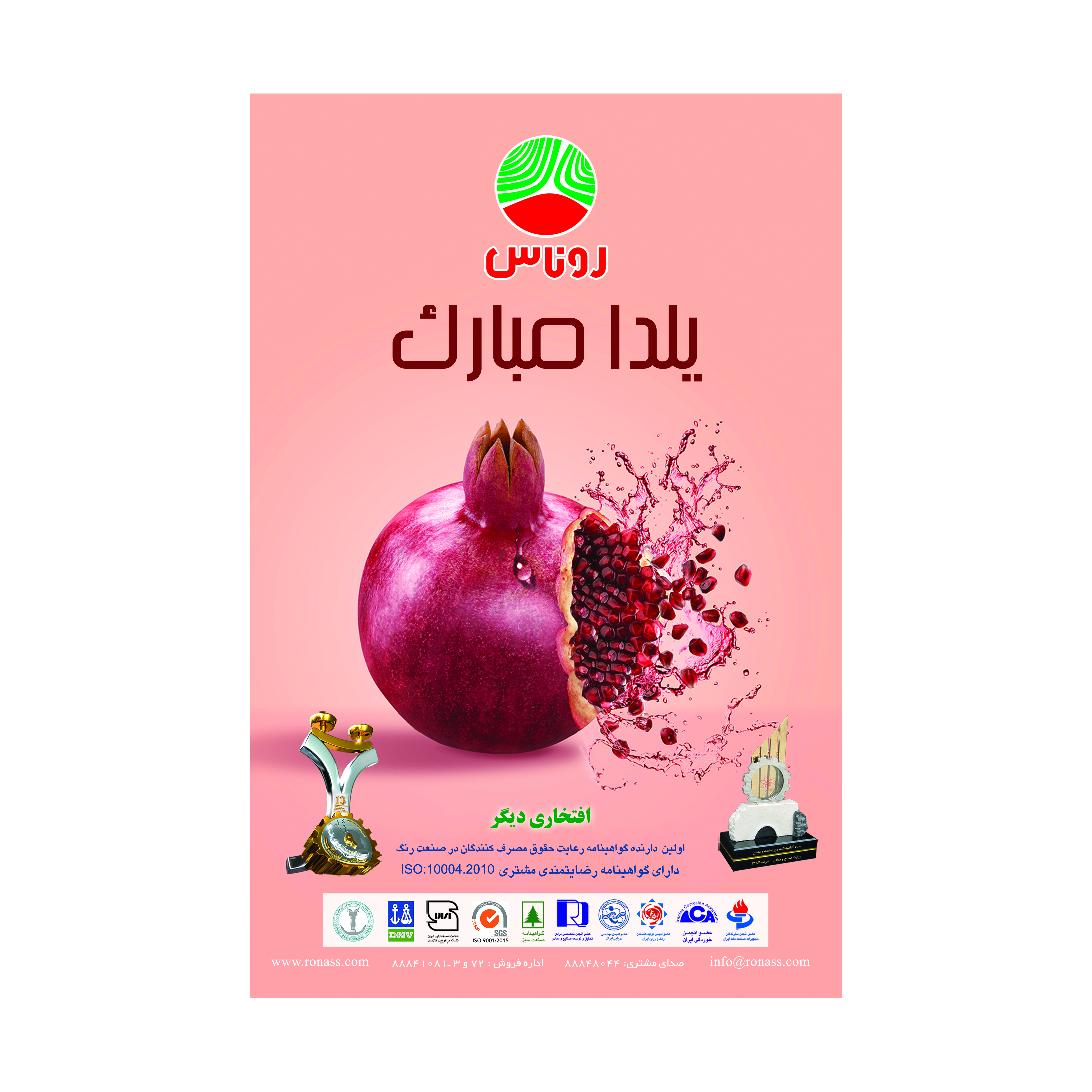 طراحی پوستر - تصویر 1