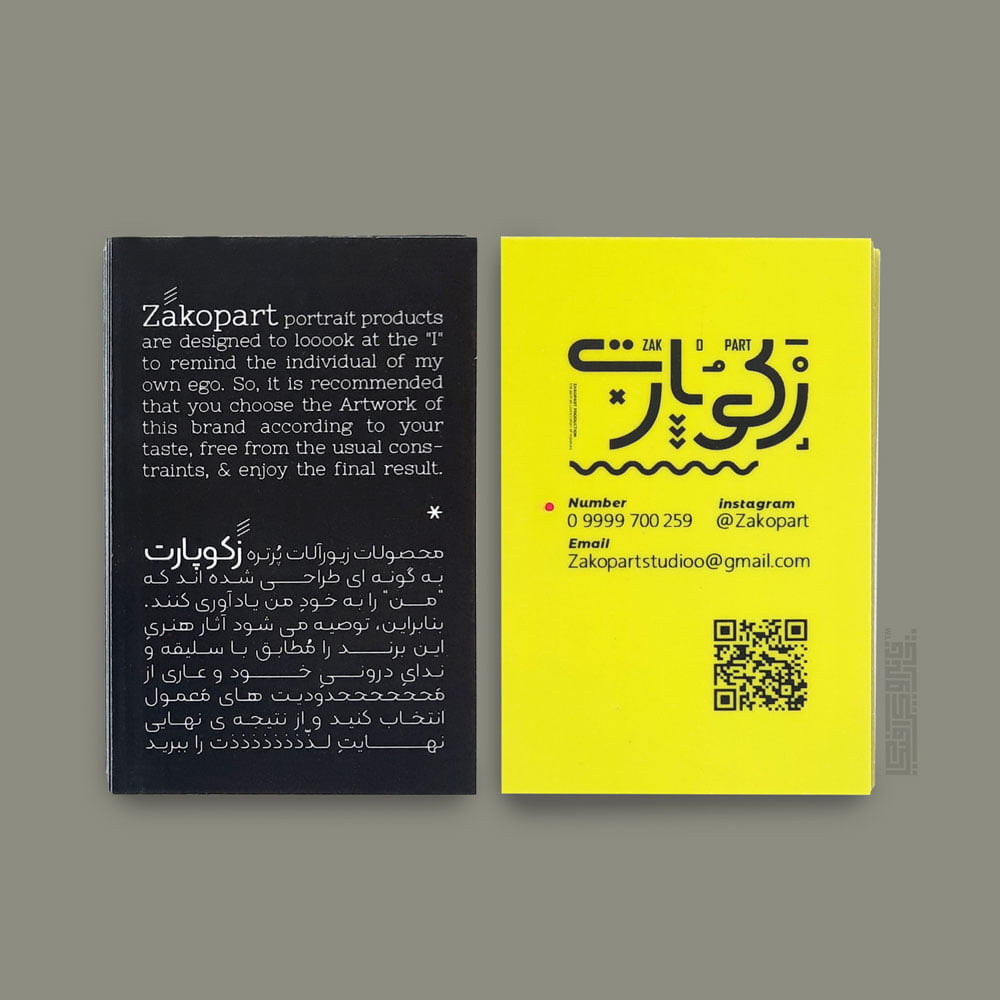 کارت-ویزیت-لمینت-براق