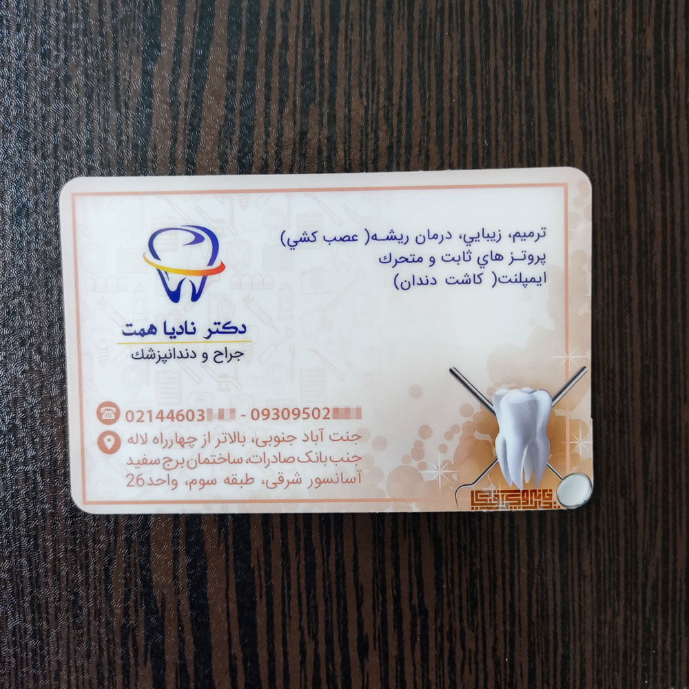 لمینت-براق (2)