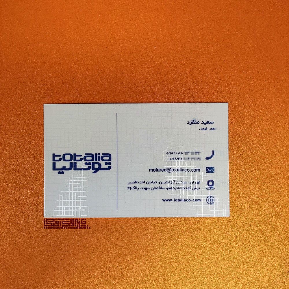 سلفون-مات-طرحدار
