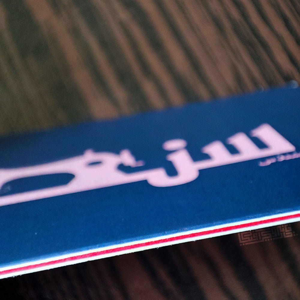 کارت ویزیت مغز رنگی ضخیم - تصویر 21