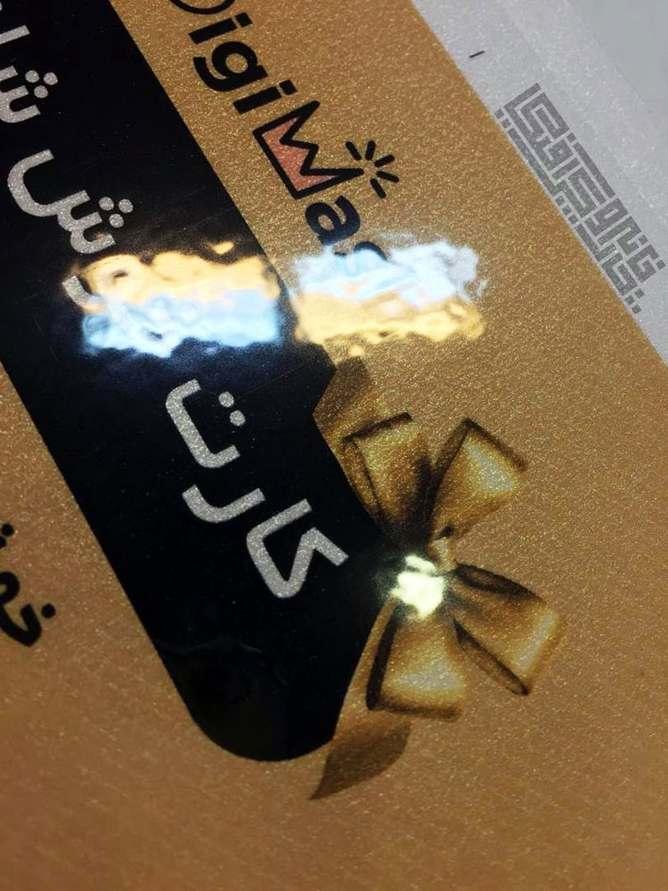 صدفی-لمینت-براق