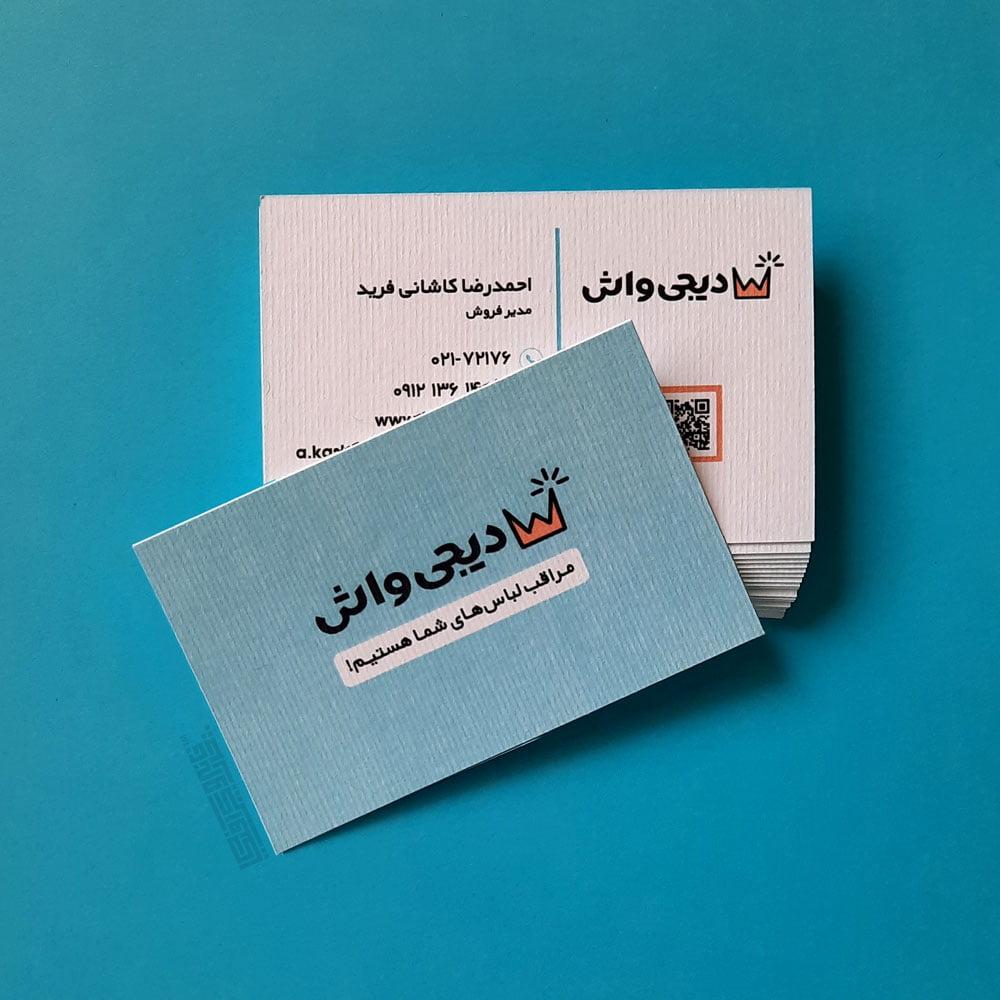 کارت-ویزیت-فابریانو
