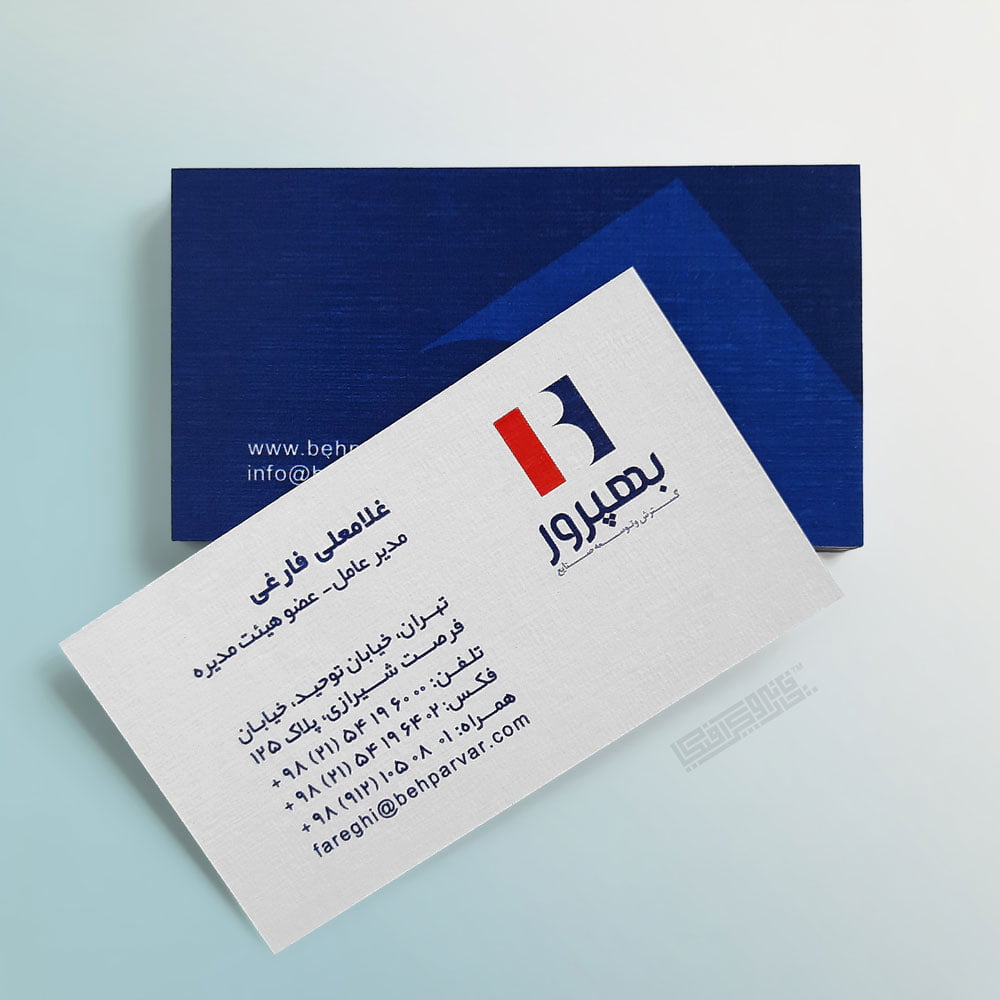 کارت-ویزیت-کتان-آلمان-1
