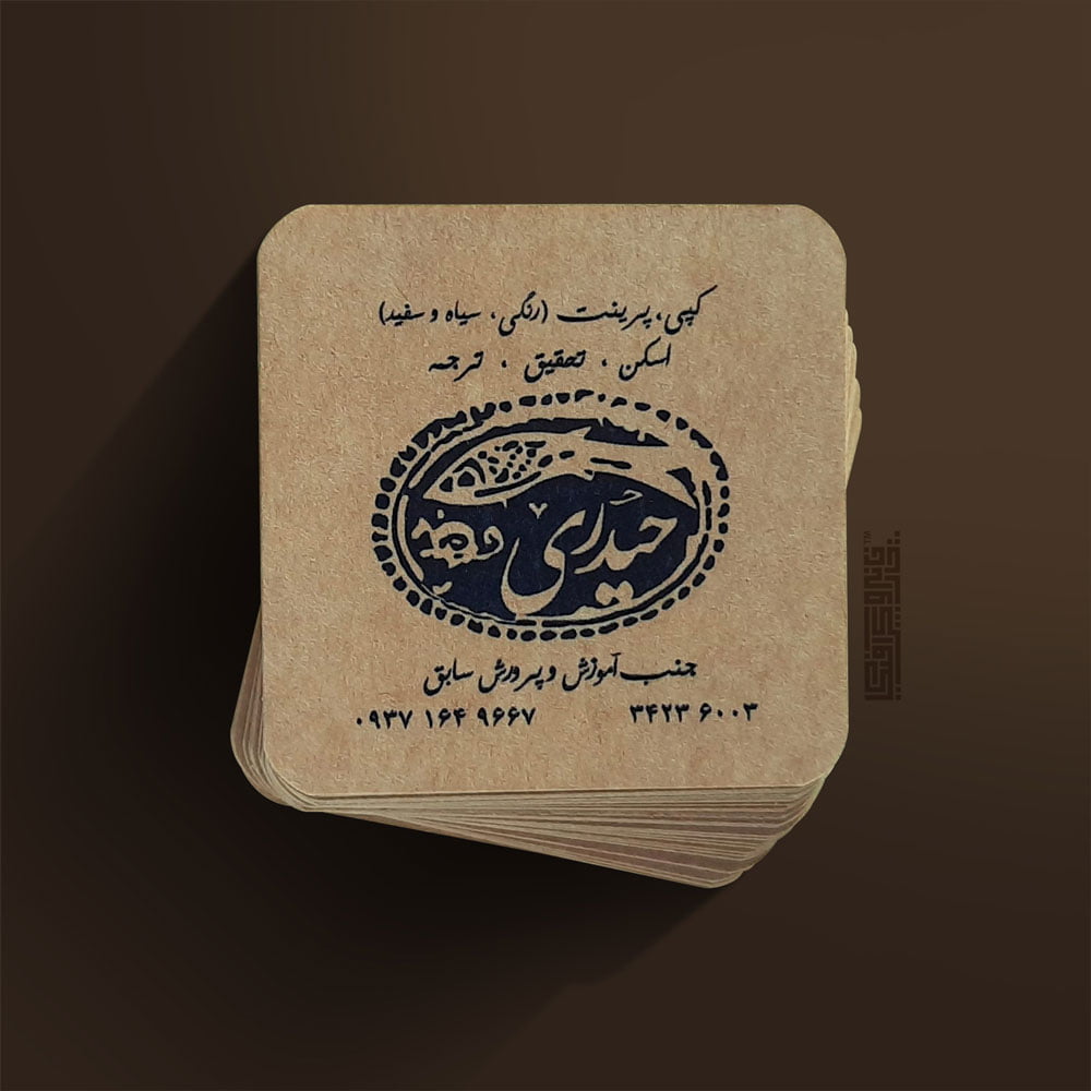 کارت-ویزیت-کرافت-سوئدی (2)