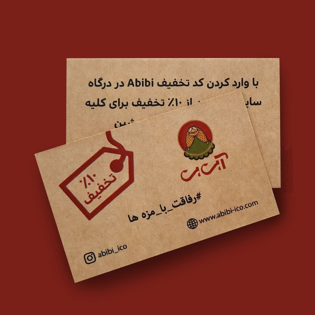 کرافت-سوئدی (3)