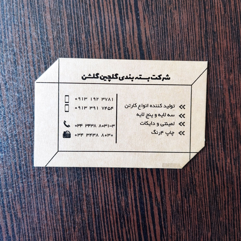 کرافت-سوئدی-برش-خورده-1