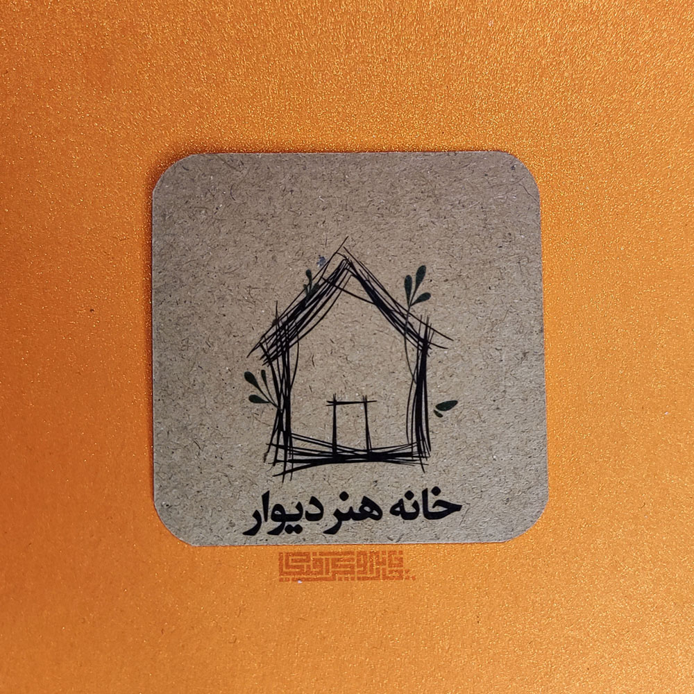 کرافت-مربع-دورگرد