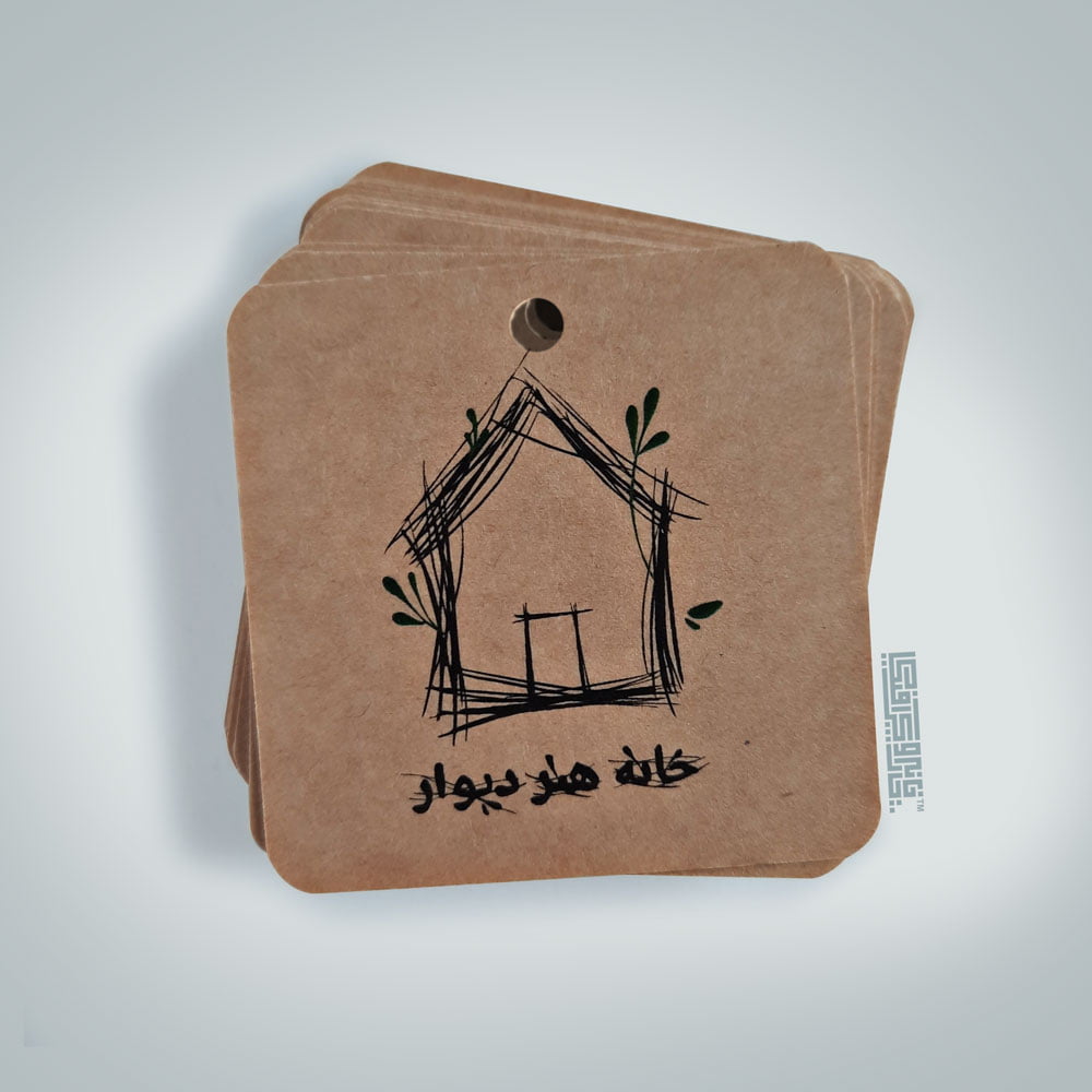 die-cut-square-punched