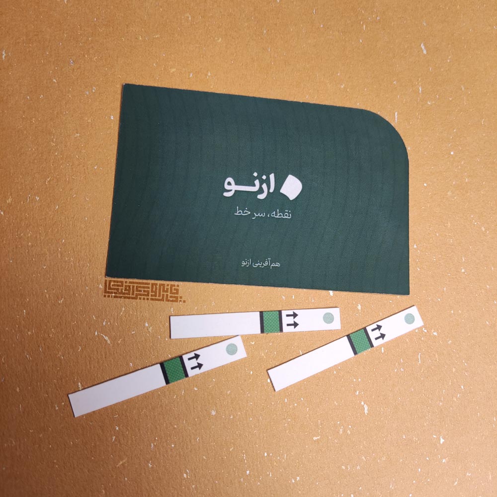 برش-دیجیتال-بسیار-کوچک