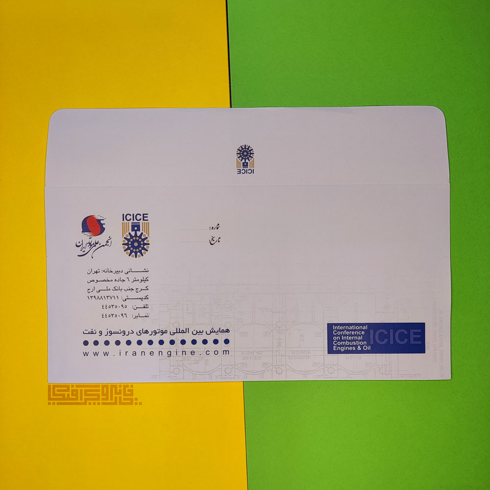 پاکت ملخی آماده (پاکت نامه)