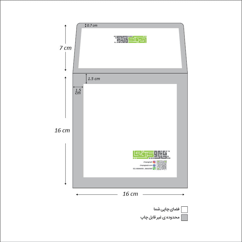 پاکت آماده 16 در 16