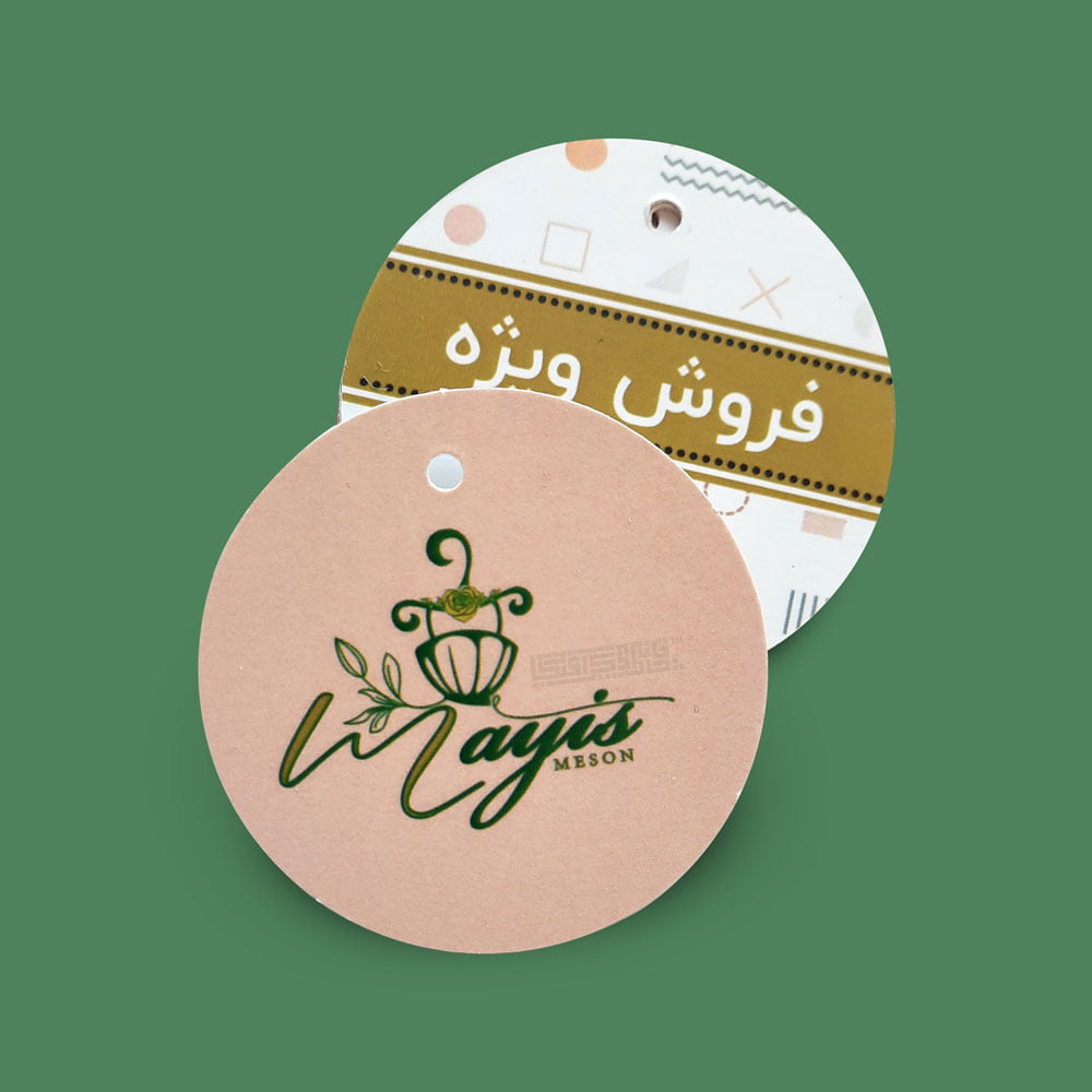 دایره-پانچدار-سلفون-مات