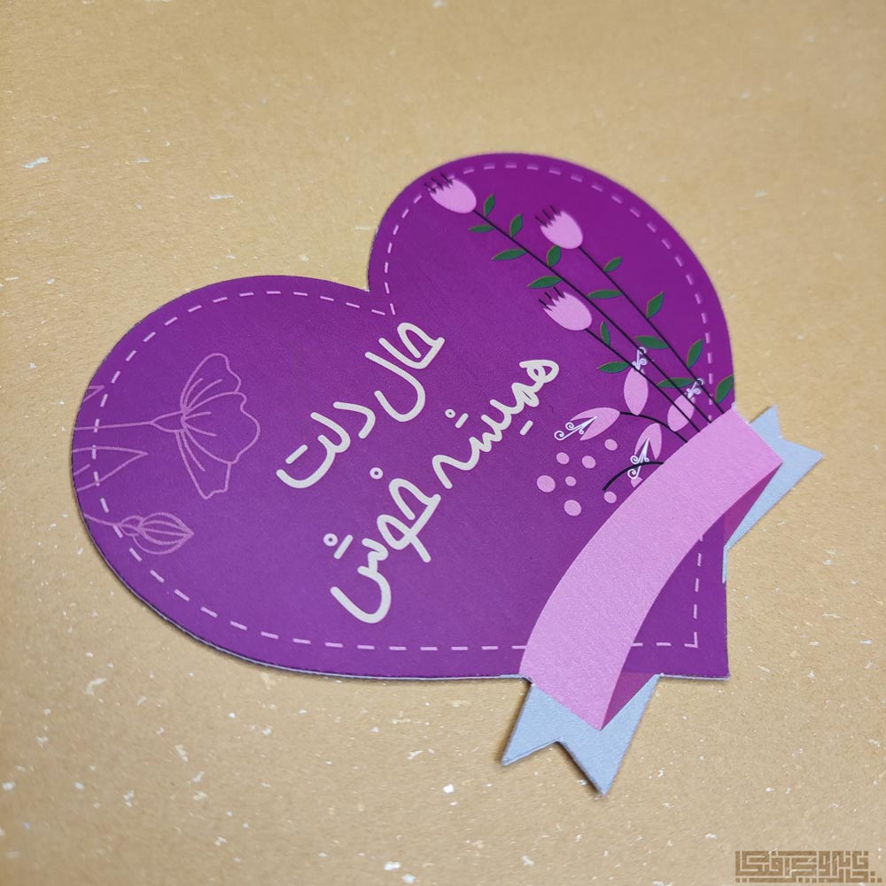 کارت-تبریک-با-شکل-قلب