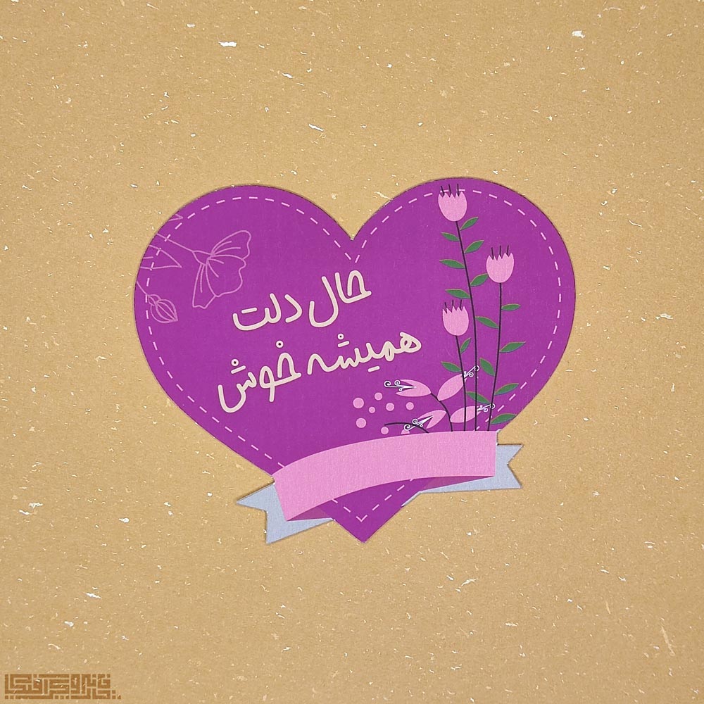 کارت-قلبی