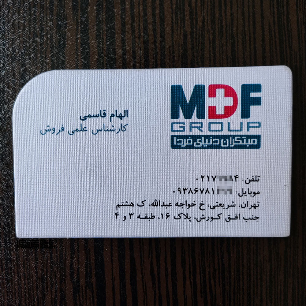 مغزرنگی-اشکال-خاص