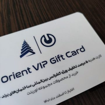 کارت گلاسه