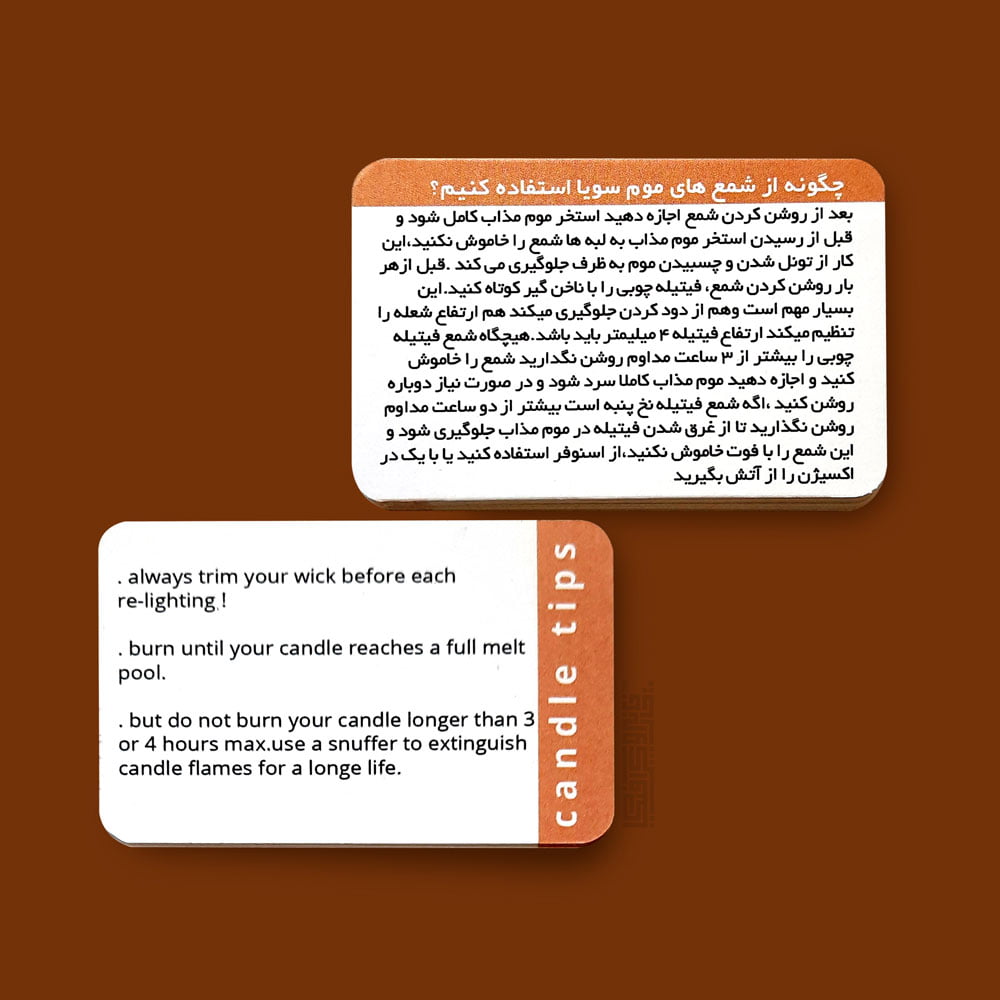گلاسه-300-گرمی