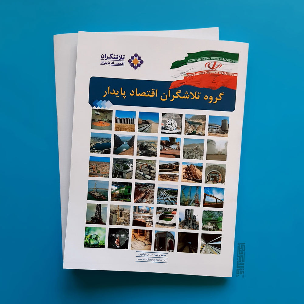 کاتالوگ-تلاشگران