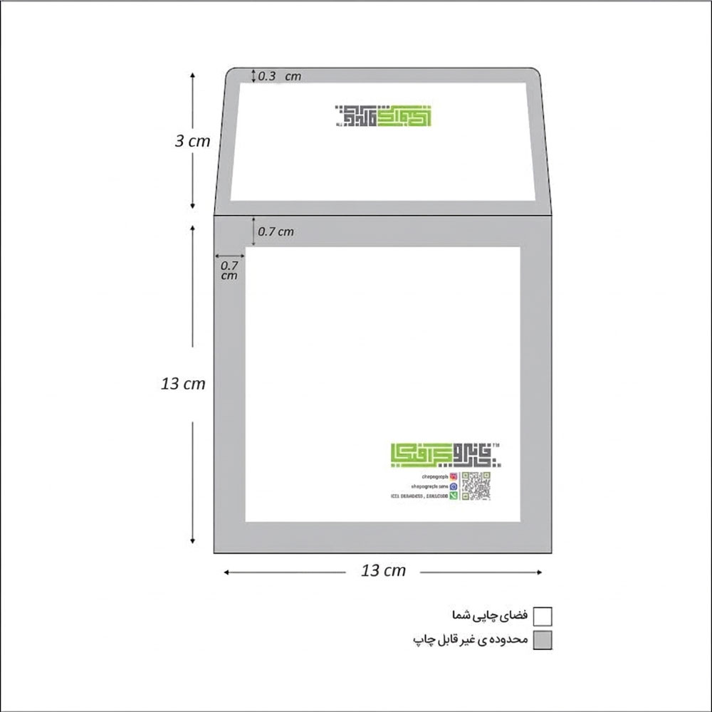 پاکت آماده 13 در 13 (پاکت cd)