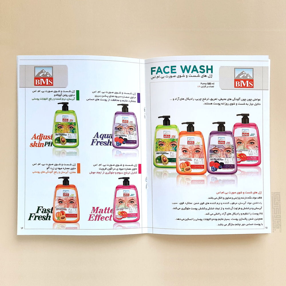کاتالوگ-گلاسه-250-صحافی-منگنه