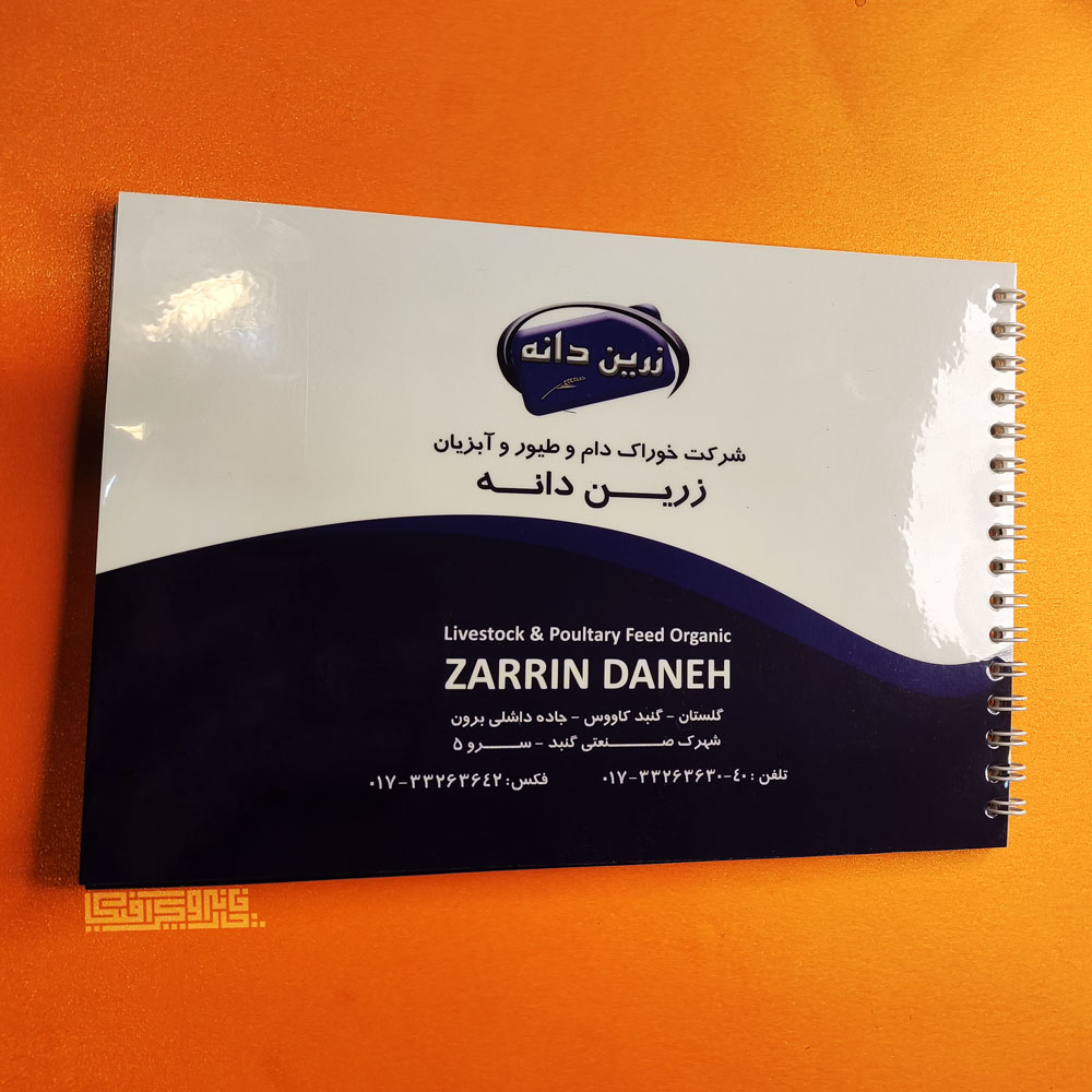کاتالوگ-لمینت-براق-فنری