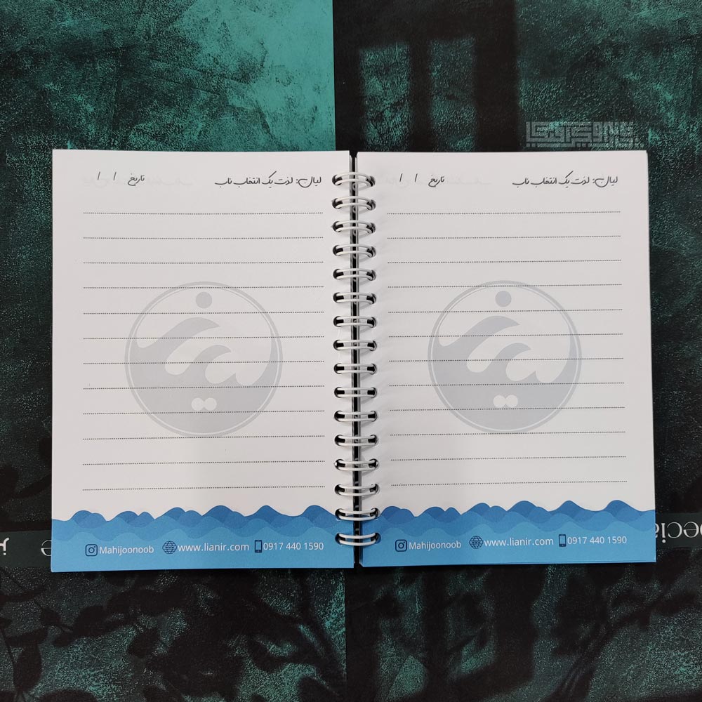 داخلی-تحریر-رنگی-صحافی-فنر-دوبل