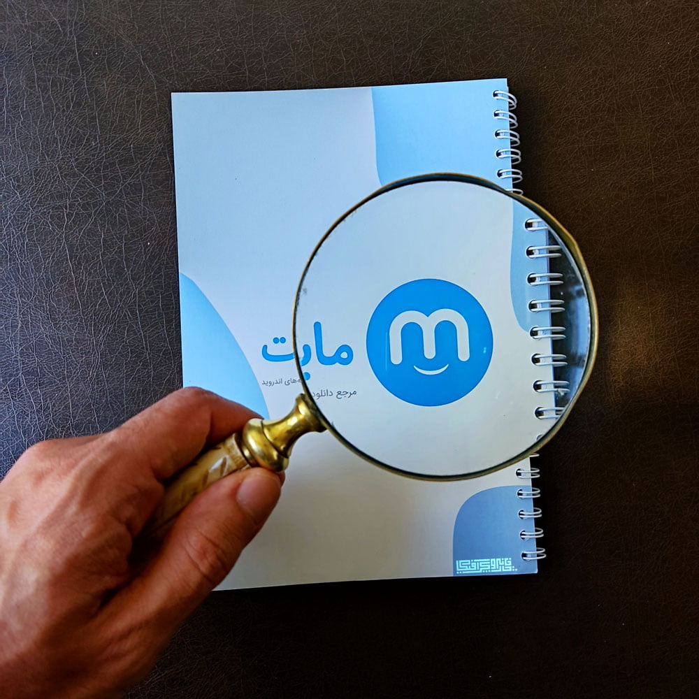 دفترچه-با-صحافی-فنر-دوبل