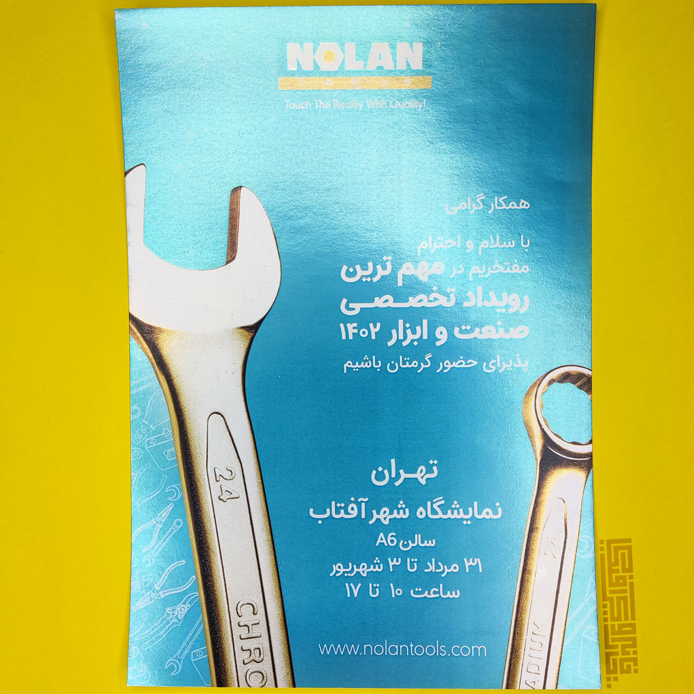 چاپ-بروشور-متالایز-نقره-ای