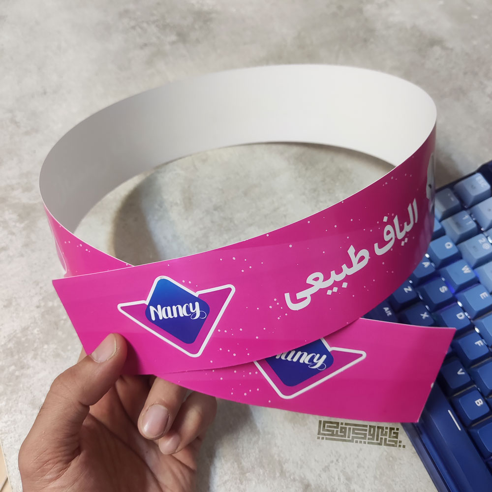 باندرول-سلفونی-نانسی