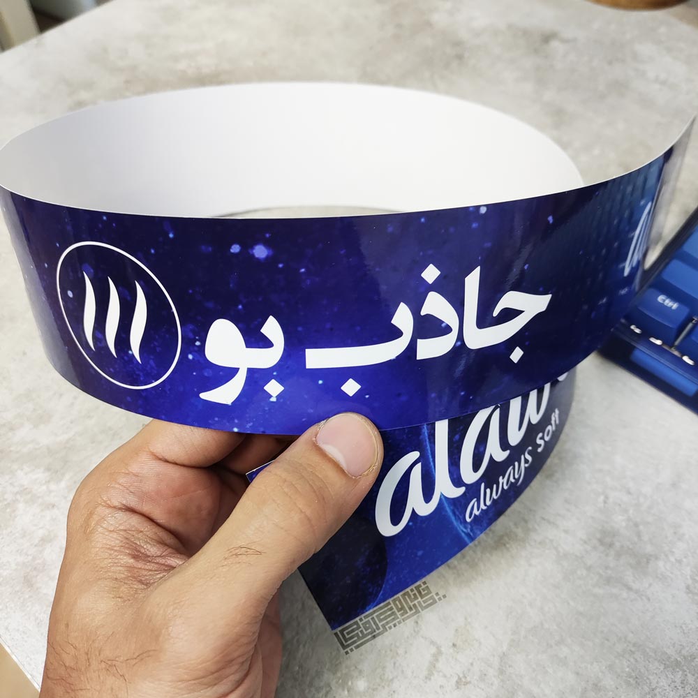باندرول-گلاسه-170