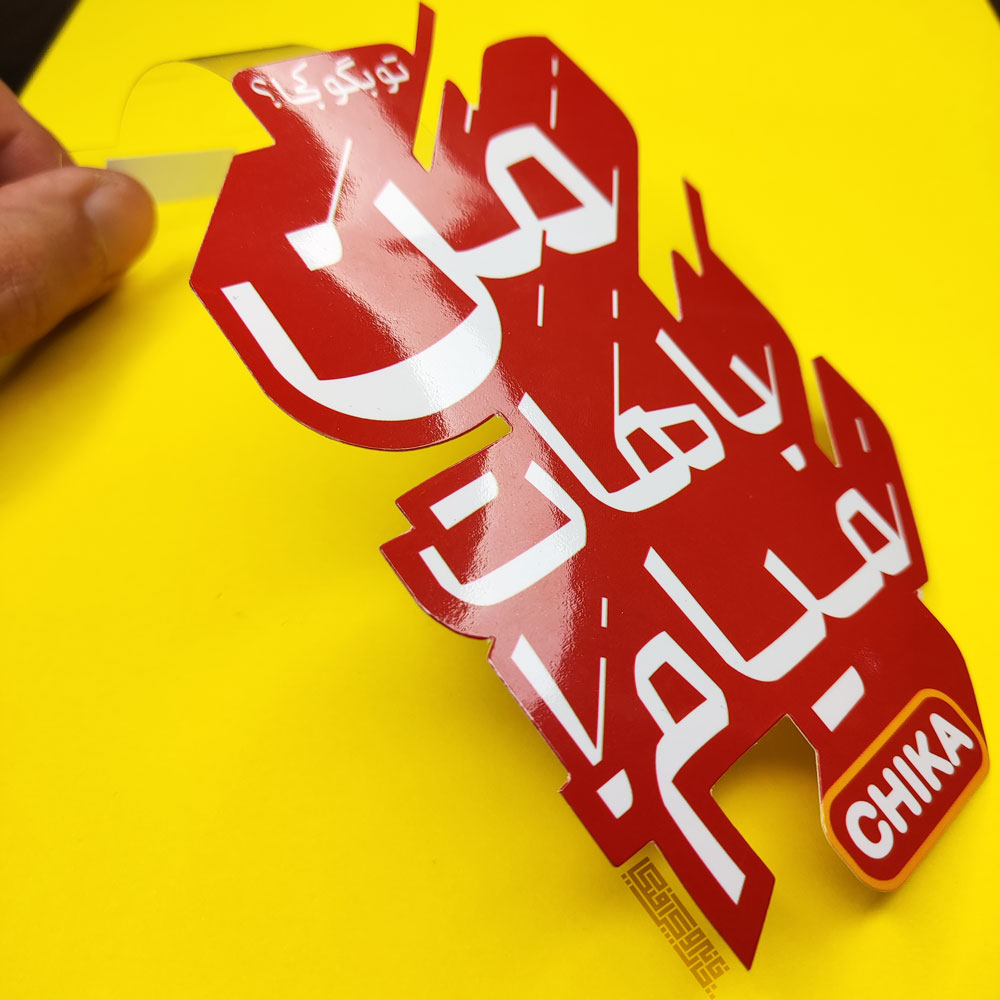 چاپ-وابلر-با-برش-قالبی