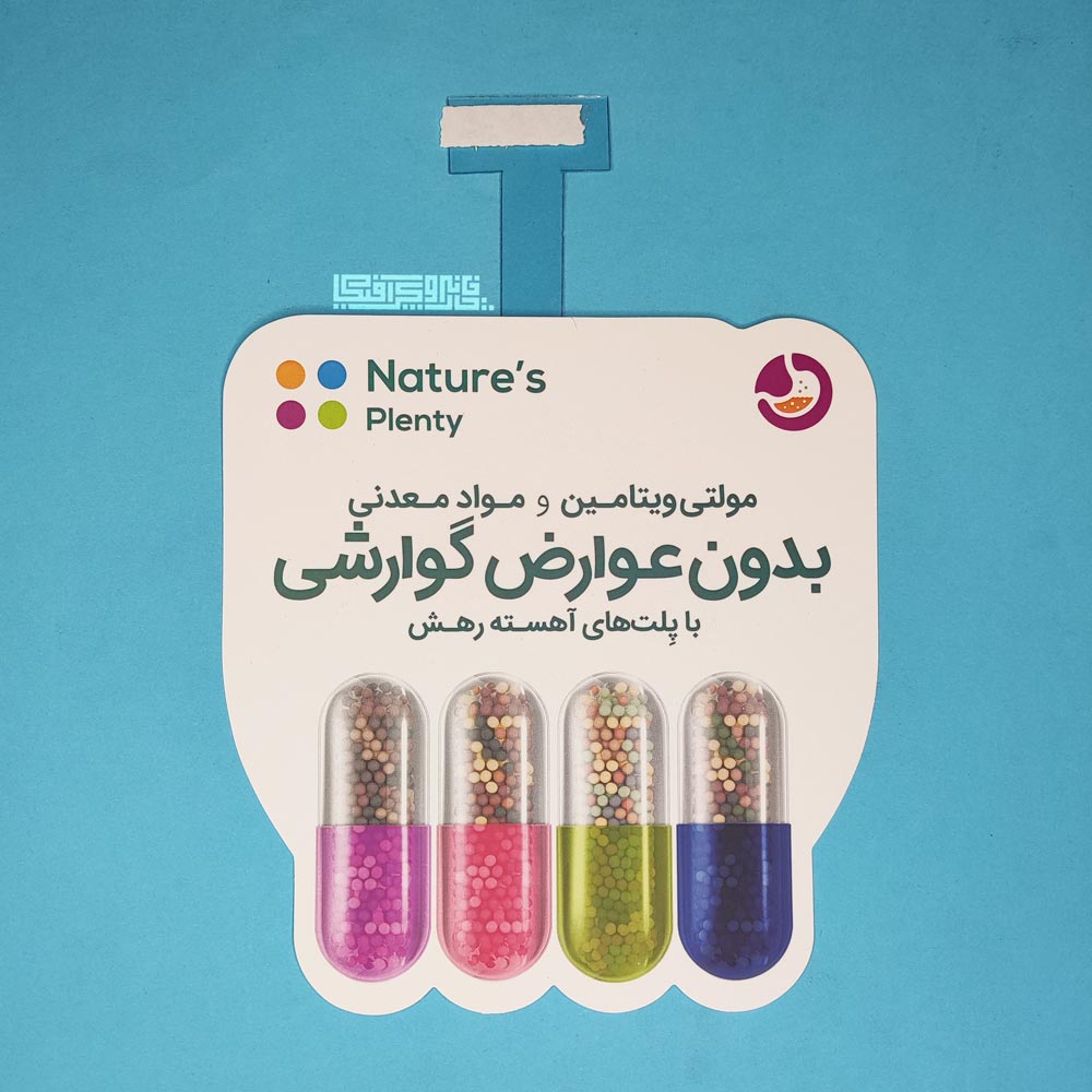 وابلر-با-برش-خاص