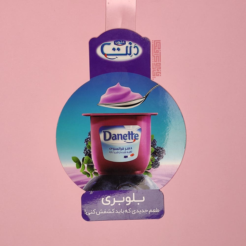 وابلر-برش-خاص-سلفون-براق
