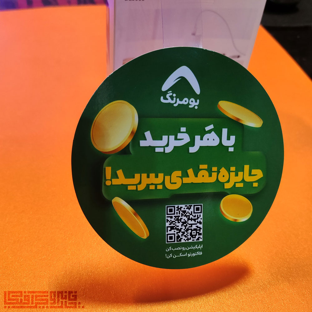 وابلر-معلق
