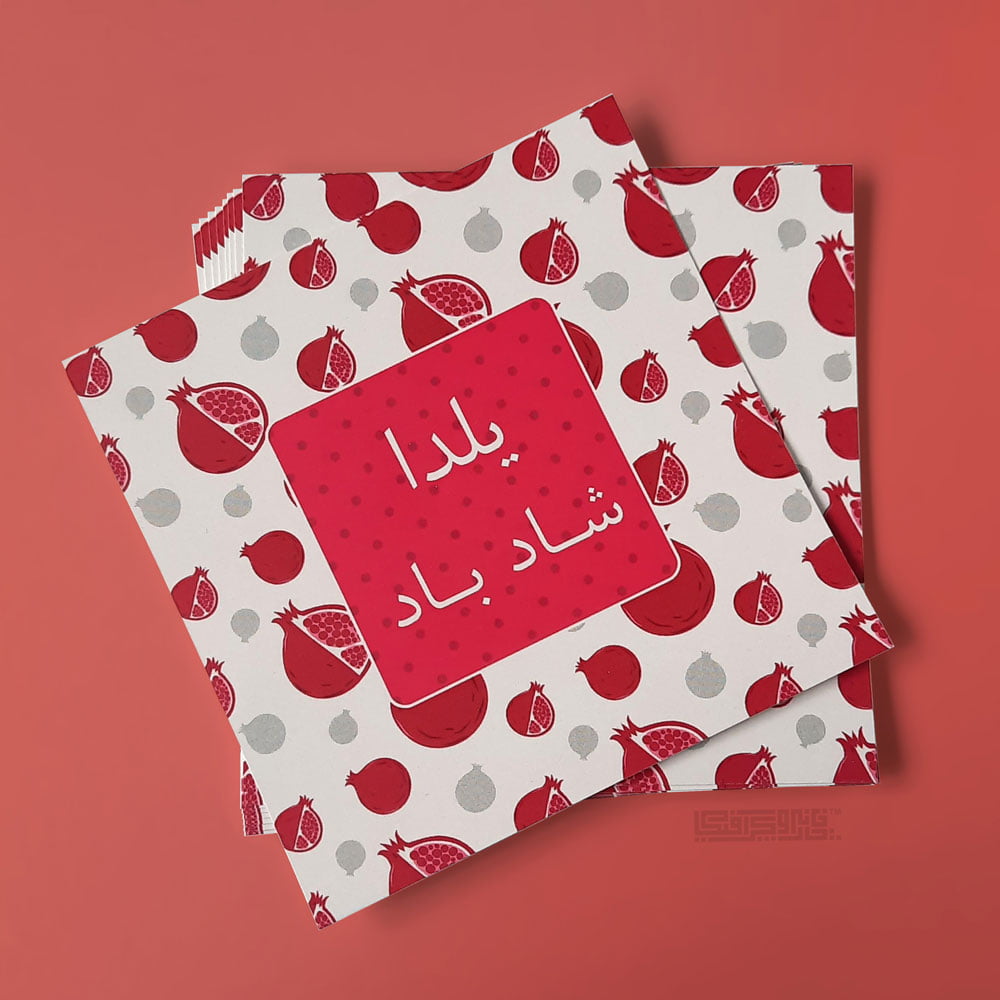 چاپ-کارت-تبریک